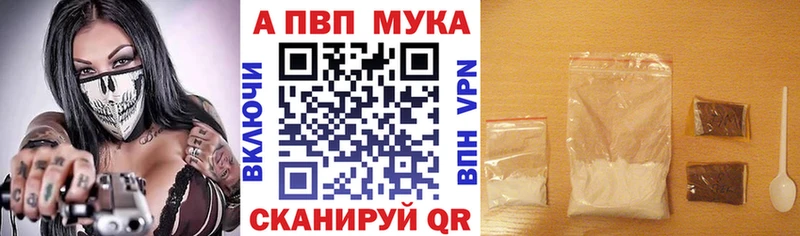 купить  сайты  Киров  Alpha PVP СК КРИС 