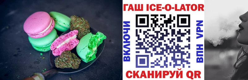 Печенье с ТГК конопля  Киров 