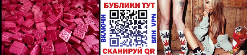 Ecstasy XTC  Киров 