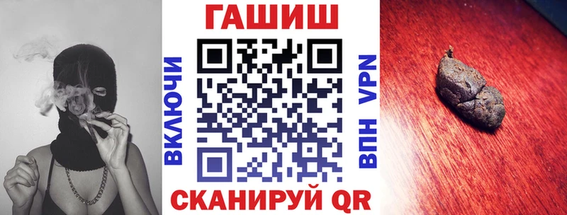 hydra зеркало  Киров  Гашиш гарик 