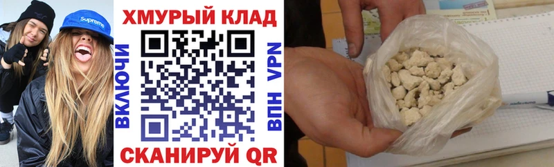 Героин Heroin  наркотики  Киров 
