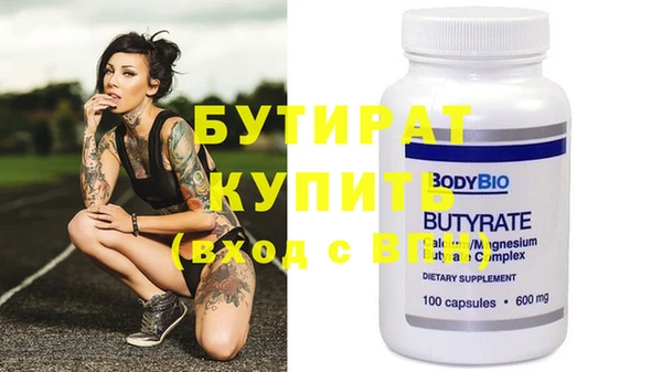 прущие крисы Куйбышев