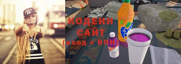 прущие крисы Куйбышев