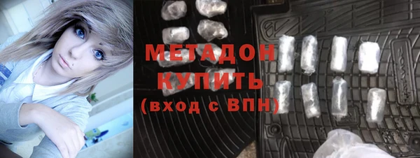 кокаин премиум Кулебаки