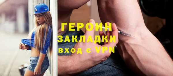 кокаин премиум Кулебаки