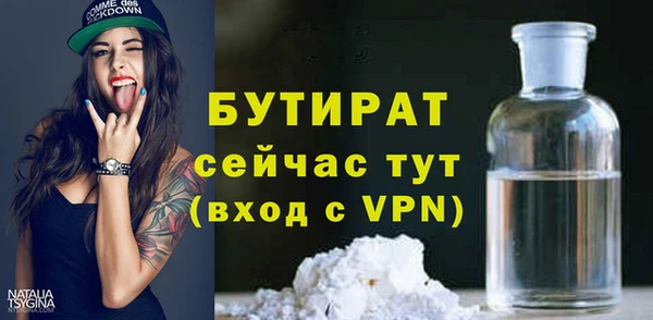 прущие крисы Куйбышев