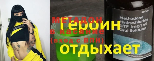 кокаин премиум Кулебаки