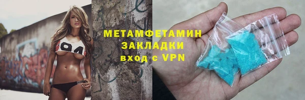 прущие крисы Куйбышев
