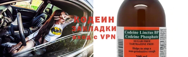 прущие крисы Куйбышев