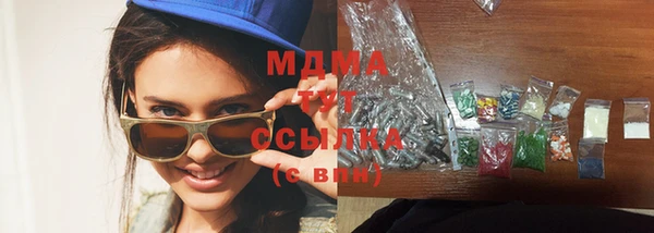 прущие крисы Куйбышев