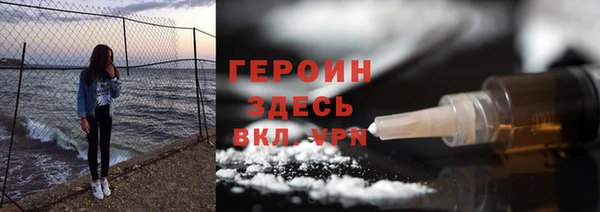 прущие крисы Куйбышев