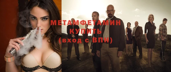 кокаин премиум Кулебаки