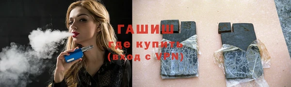 прущие крисы Куйбышев