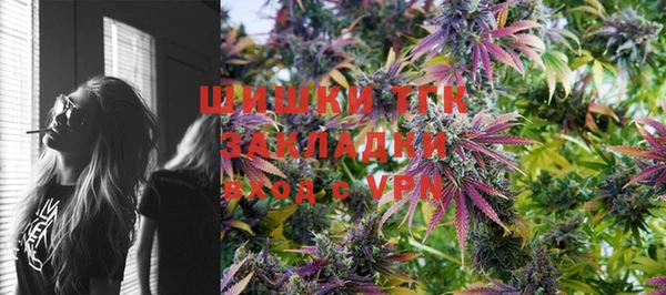 прущие крисы Куйбышев