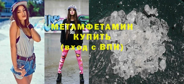 кокаин премиум Кулебаки