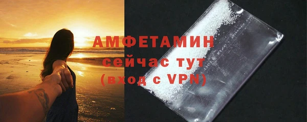 кокаин премиум Кулебаки