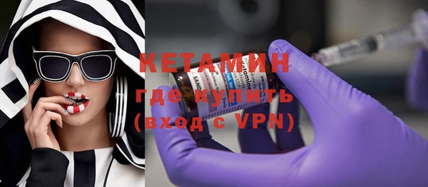 кокаин премиум Кулебаки