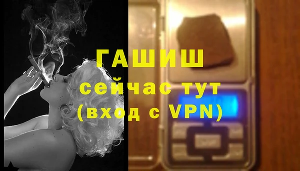 кокаин премиум Кулебаки