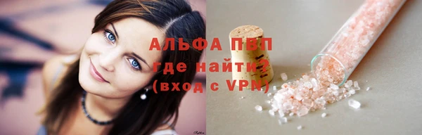 кокаин премиум Кулебаки