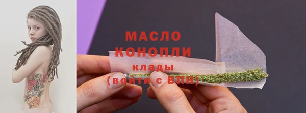 кокаин премиум Кулебаки