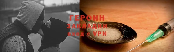кокаин премиум Кулебаки