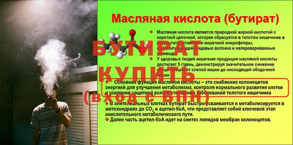 кокаин премиум Кулебаки