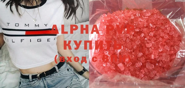 прущие крисы Куйбышев