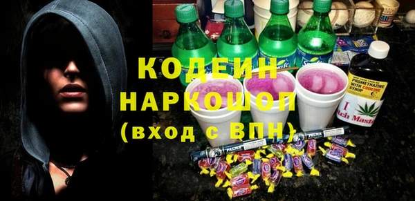 прущие крисы Куйбышев
