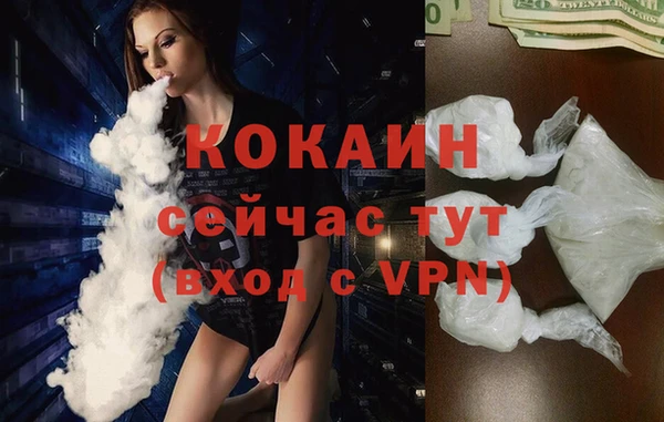 прущие крисы Куйбышев