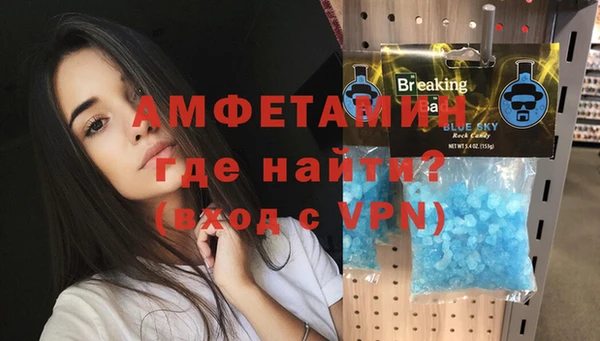 кокаин премиум Кулебаки