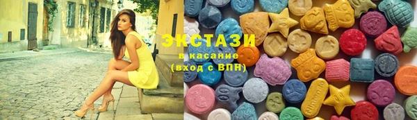 прущие крисы Куйбышев