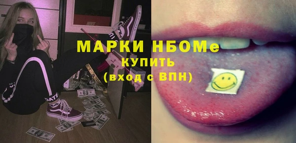 кокаин премиум Кулебаки