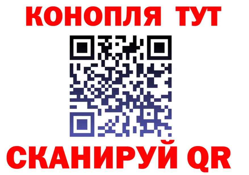 Canna-Cookies конопля как зайти маркетплейс мега Киров