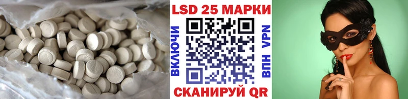 где найти   Киров  Лсд 25 экстази ecstasy 