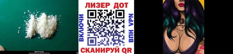 ЛСД экстази ecstasy Киров