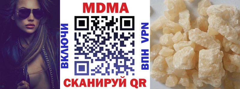 МДМА crystal Киров