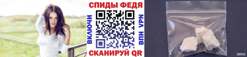 наркотики  МЕГА ССЫЛКА  Метамфетамин кристалл  Киров 