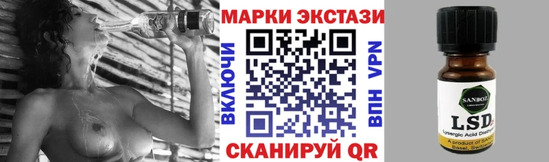 Наркотические марки 1500мкг Киров