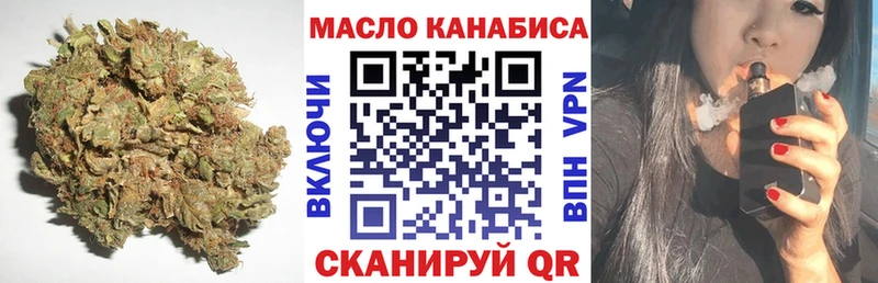 Дистиллят ТГК концентрат  Киров 