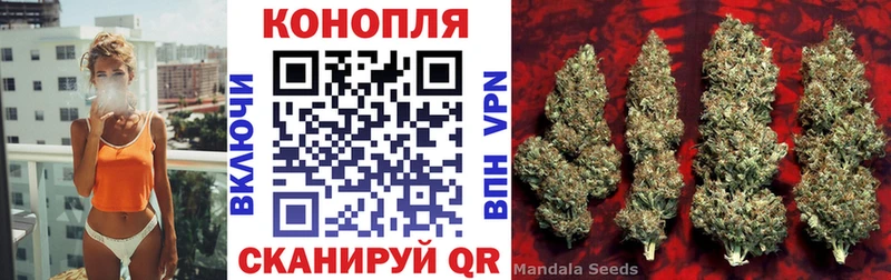 Бошки Шишки гибрид  мега зеркало  Киров 